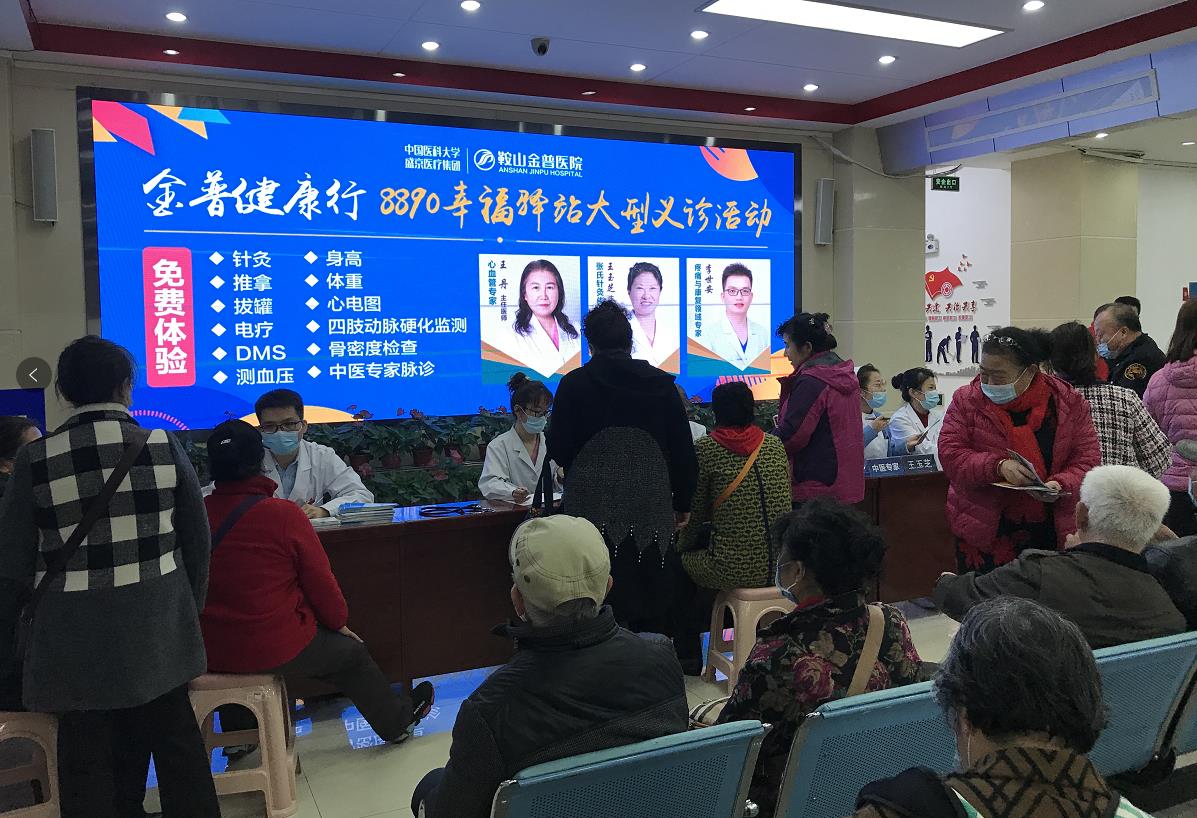 【金普健康行】專家來到家門口，8890義診服務暖人心